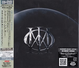 Dream Theater - Dream Theater