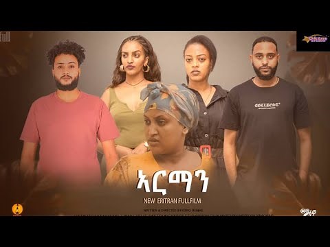 New Eritrean full movie 2025 ARMAN (ኣርማን) by Yebyo Bereket.