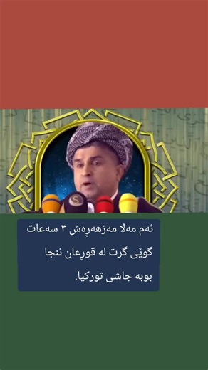 کاپتن شارا🇸🇪 (@net.net_1948)s videor med originalljud - کاپتن شارا🇸🇪