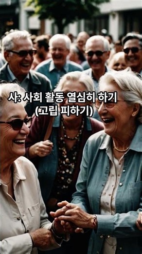 치매 45%는 관리로 막을 수 있다 (예방법) #치매예방 #치매유전자 #위험성 #아포유전자