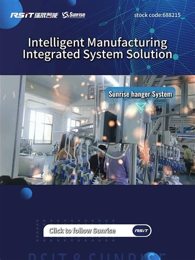 Sunrise Intelligent Manufacturing Integrated System#shorts #transformation #sunrisehanger #factory