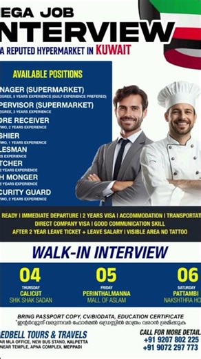 hiring For Kuwait Walk-in Interview DECEMBER - 4,5,6 2025