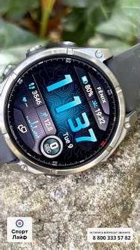 Garmin Fenix ​​9: What to Expect from the Flagship in 2026?