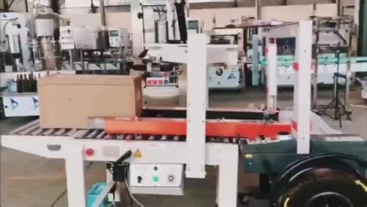 High Side Head Taping/tape Box Carton Water Activated Paper Adhesive Tape Sealing Machine