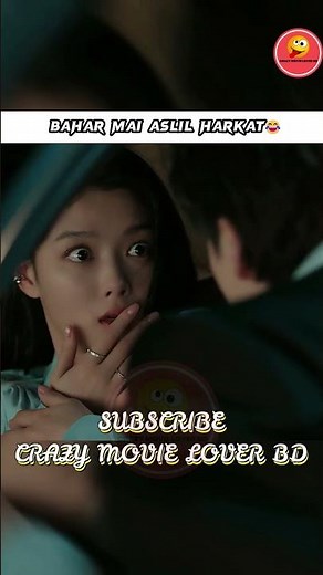 Bahar Mai Aslil Harkat🤣 | My Demon | #kdrama #shorts #shortsfeed #shortsfunny #koreandrama