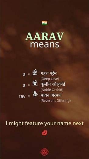 🇮🇳 What Does Aarav Mean In Japanese? #shorts
