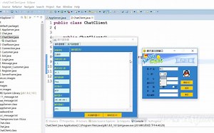 Java聊天室的设计与实现项目功能介绍和运行教程