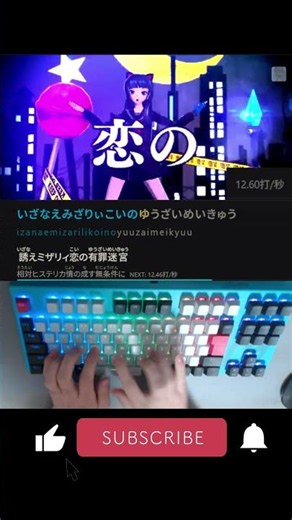 【リクエスト曲打ってみた】エンヴィキャットウォーク/トーマ