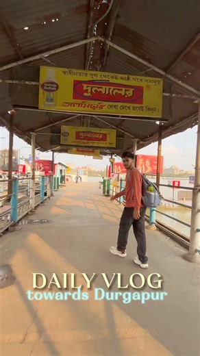 Finally বেরিয়ে পড়লাম 😍