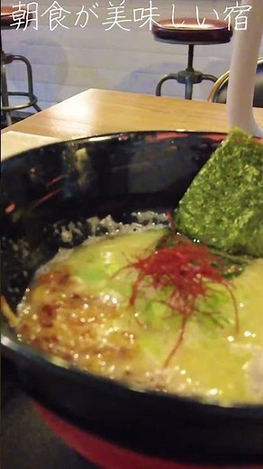 JAL City Miyazaki - A hotel in Miyazaki with a delicious breakfast.