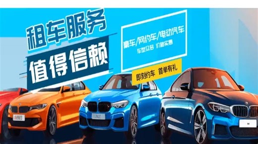 【计算机专业毕业设计选题推荐】springboot汽车租赁系统81252【java、pyton、PHP、C#、Node.js、小程序、APP均可选择】