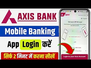 Axis Bank mobile banking app login kaise kare | Axis Bank App register kaise kare | Axis Bank mobile