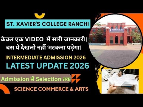 St. XAVIER'S College Ranchi Intermediate Admission 2026 Details!! Registration Details 2026 Session