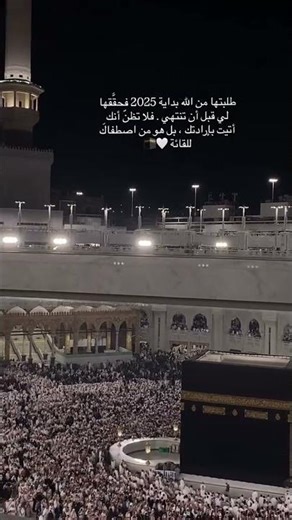 الحمدالله 🥹#ترند #اكسبلور #الحرمين_الشريفين #vlog #فلوق_العمرة #shorts