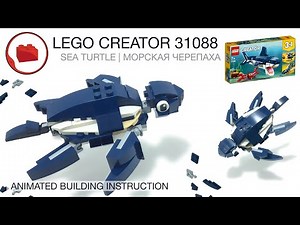 LEGO CREATOR 31088 alternative build instructions - Sea Turtle MOC Самоделка, Инструкция Черепахи