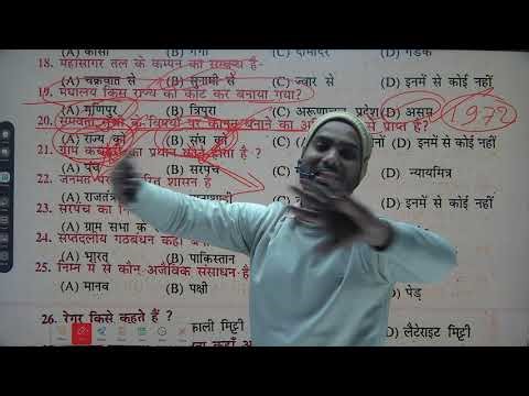 | Class 10th SST Solving previous year question papers |