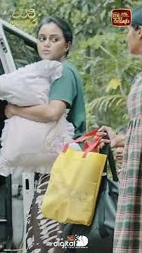 යසට ගිය කොල්ලට මොකද වුනේ.......