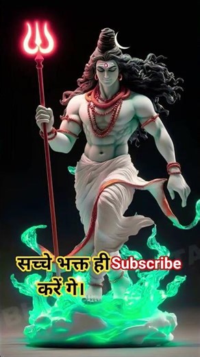 Har har Mahadev