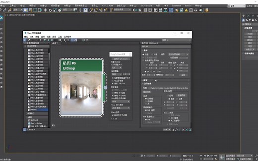 Drop ToSlate 【Slate材质编辑器扩展插件】使用教程 支持ACES ， ACEScg工作流