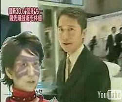 Videochat modifierar bilden i realtid. Inga fler bad-hair-days.