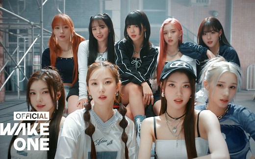 【Kep1er】'Giddy' MV