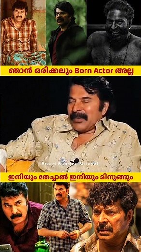 I Was Never a Born Actor’: Mammootty Opens Up About His Career | Mammootty acting career