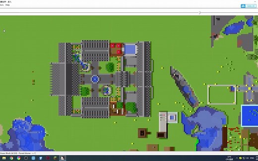 教你如何导出mc地图模型 Mineways教程