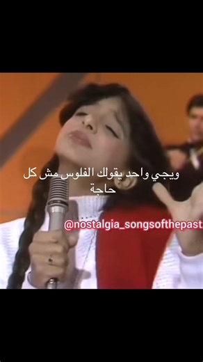 الفلوس مش كل حاجة في حياة الإنسان