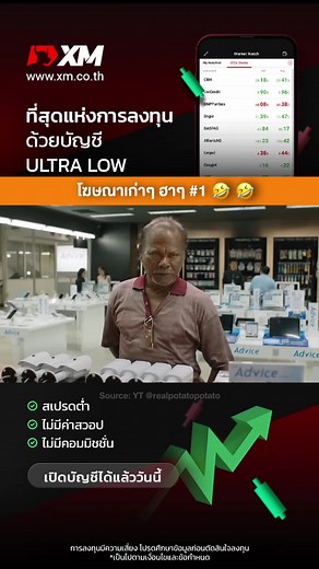 โฆษณา เก่าๆ ฮาๆ จากสมัยก่อน #โฆษณา #โฆษณาไทยเก่า #โฆษณาไทย #โฆษณาตลก