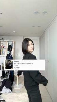 가을옷 하울 #09년생