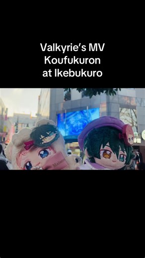Valkyrie’s MV - Koufukuron at Ikebukuro