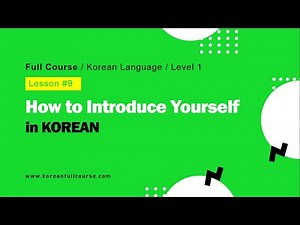 How to Introduce yourself in Korean?