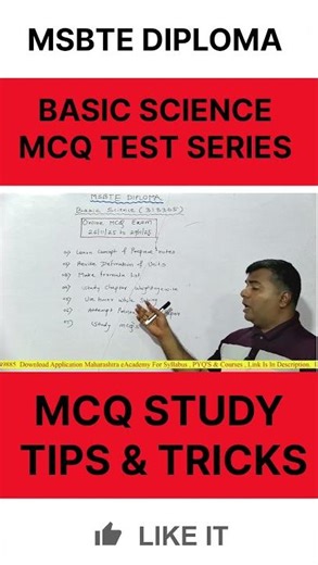 Basic Science MCQ कसे Study करायचे? MSBTE 313305 Tips 🔥📚