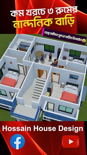 521K views · 10K reactions | #reelsfbviral #3_Bedroom_House_Design...