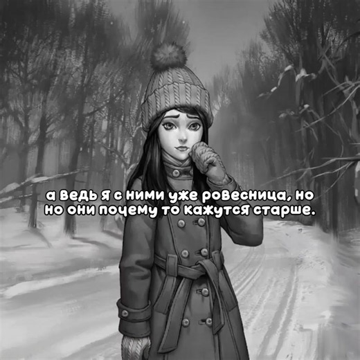 #врек #врек #врек #врек #тинибанни #зайчик #зайчикновелла #tinnybunny #рекомандации #щп #врек #грустныещп
