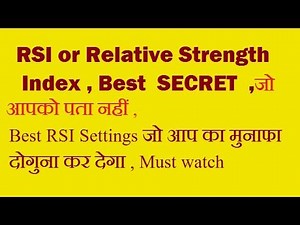 how to use rsi indicator - a secret trick in hindi