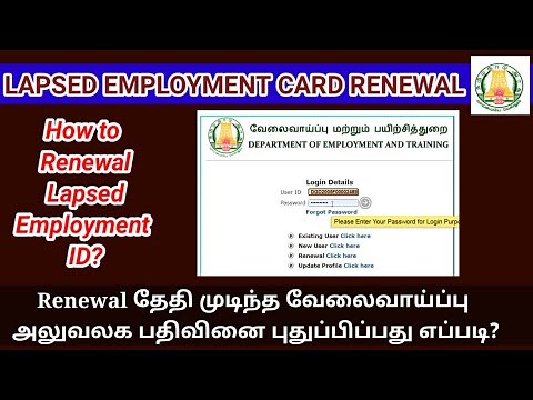 Lapsed Employment ID Renewal | Renewal Lapsed Employment ID