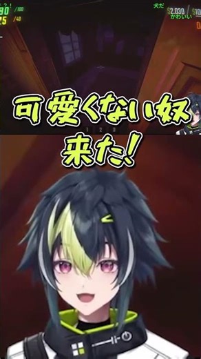 【R.E.P.O.】可愛くない犬に襲われる伊波 #にじさんじ #にじさんじ切り抜き #伊波ライ #北見遊征