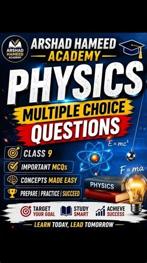 Physics MCQs Class 9 | Important Multiple Choice Questions | Arshad Hameed Academy