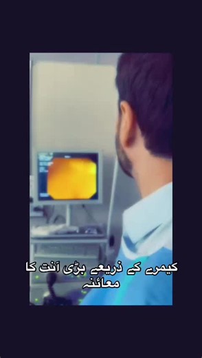 Dr Asif Khan Consultant Gastroenterologist and Hepatologist ❤️#foryou #foryoupagе #ogd