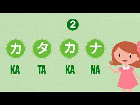 Conheça o alfabeto japonês: Hiragana, Katakana e Kanji | Kumon