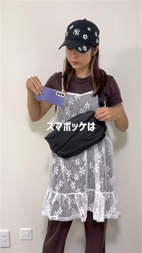 もう、このバックがあれば子供と一緒に楽しめる事間違いない🔥実際のユーザー投稿より