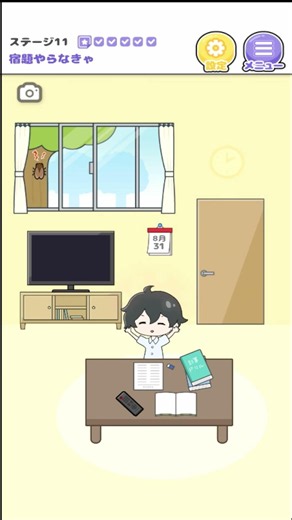 How to Crush Your Homework with Coffee Milk lol【Nemuiko】#shorts #GamingLiveStream #YoshiGamingCha...