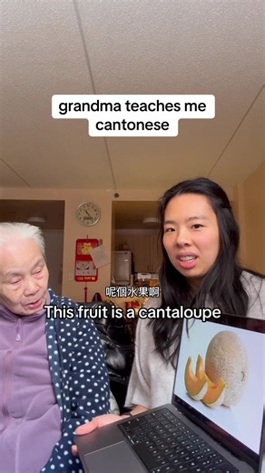 Learning Chinese Through Fun Vocabulary