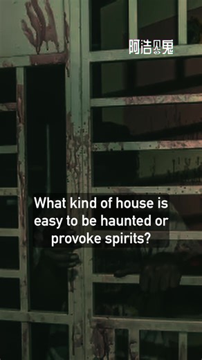 #sghorror #阿浩见鬼 #singaporehorror #fypsg #scaryvideos #灵异怪谈 #paranormalsg #horrortok #ghostfootage #truehorror #灵异 #鬼 #灵异故事