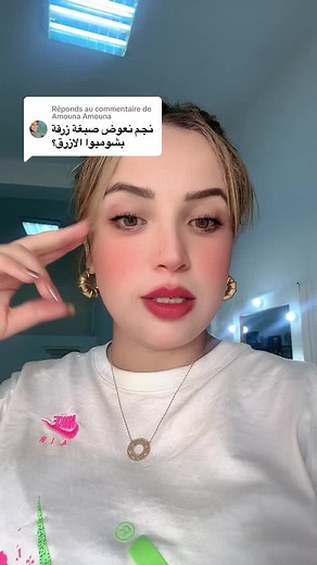 صبغة الشعر الزرقاء: نصائح ورجوع لمظهر أنيق