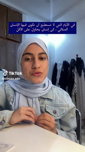 حاول على الأقل 💜 #creatorsearchinsights #vlog #advice #motivation #success @Sg_.space1