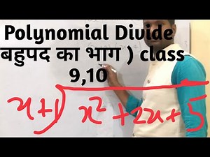 Divide tha following polynomial long division