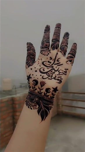 shab e barat Mubarak mehandi 🤲#youtubeshorts #shorts
