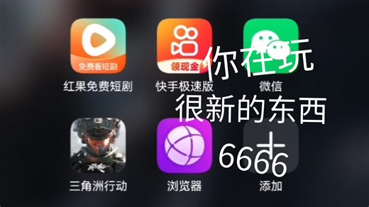 大家如何下载我的世界1.9